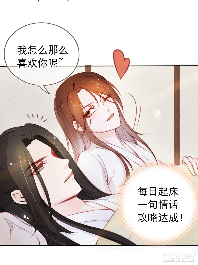 039 活不过三个月15