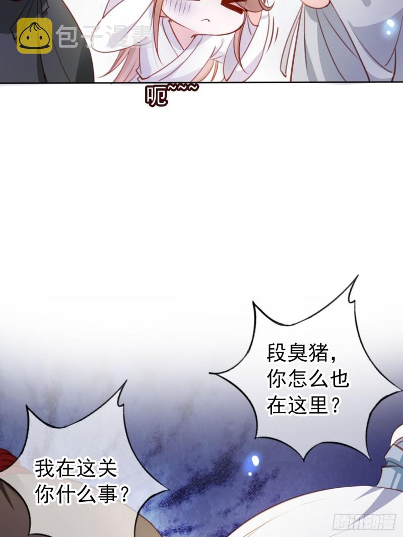 058 必须让你吃点教训28