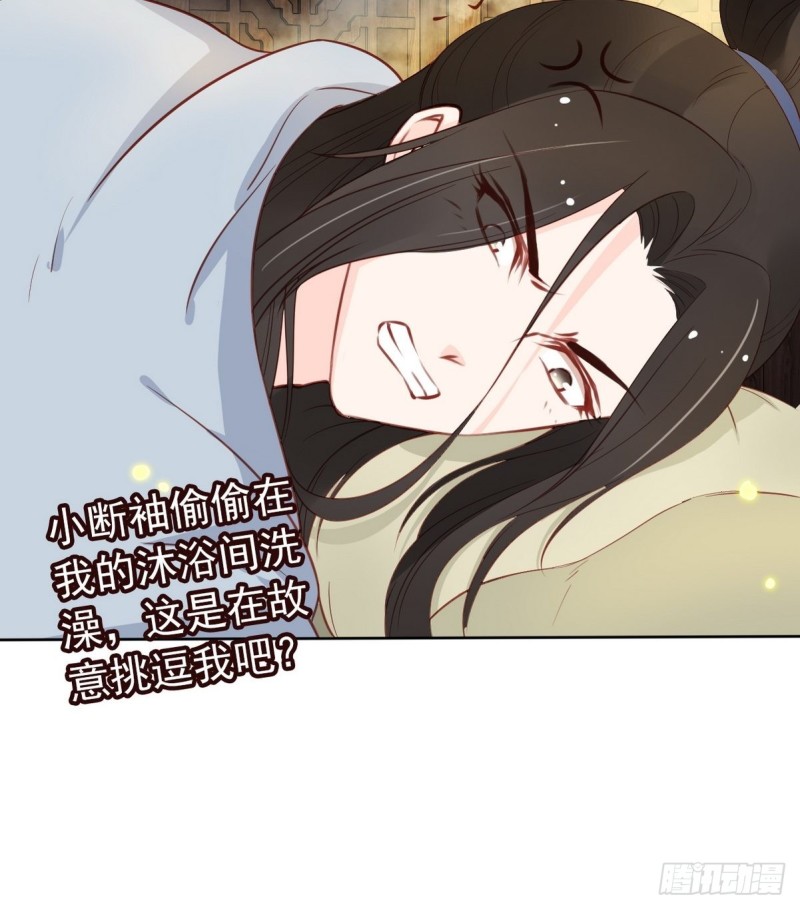 030 亲一下又不会死40