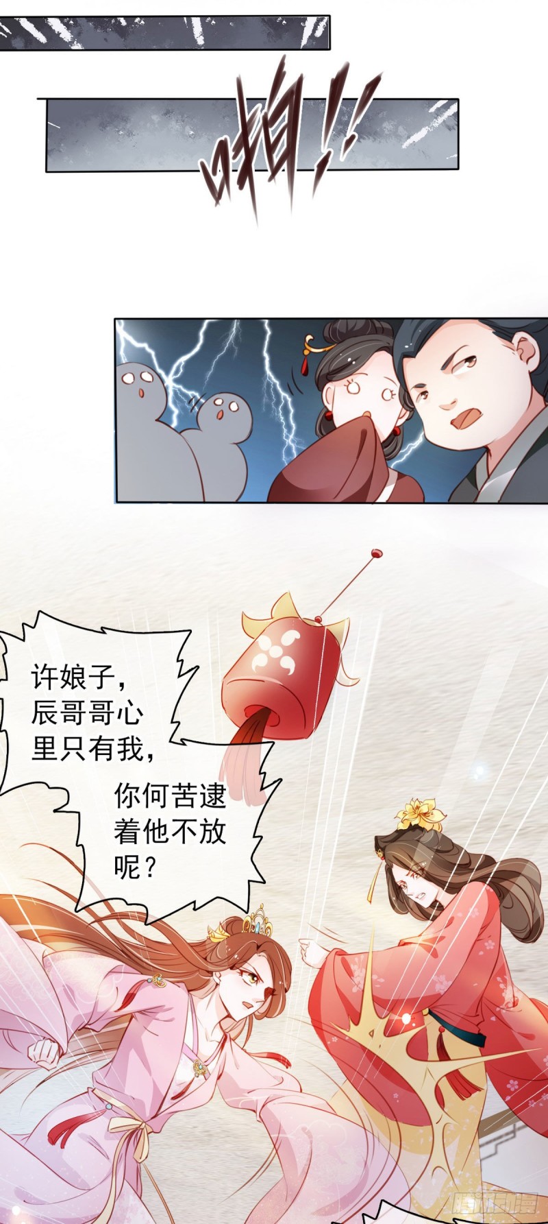 051 又穿女装勾搭谁呢？7