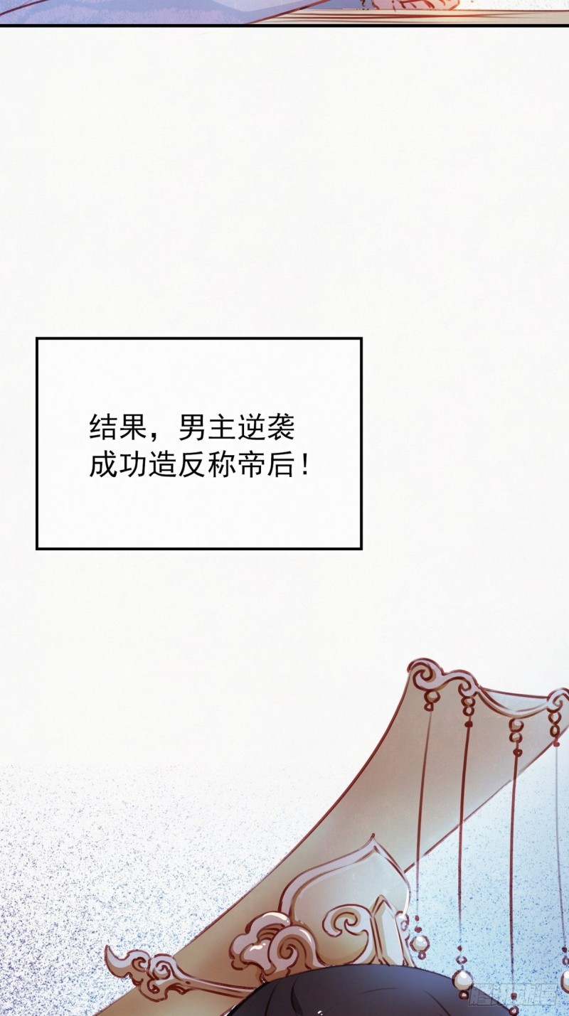 001 坑爹的贱系统18