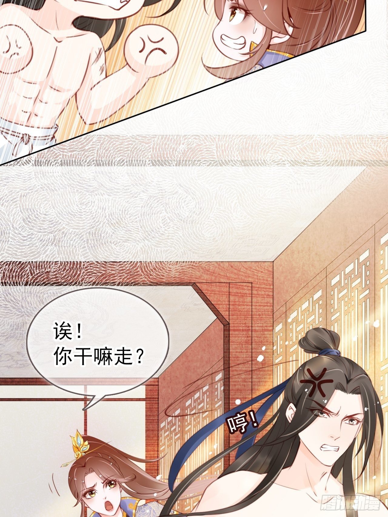 009 仇恨值越拉越高27