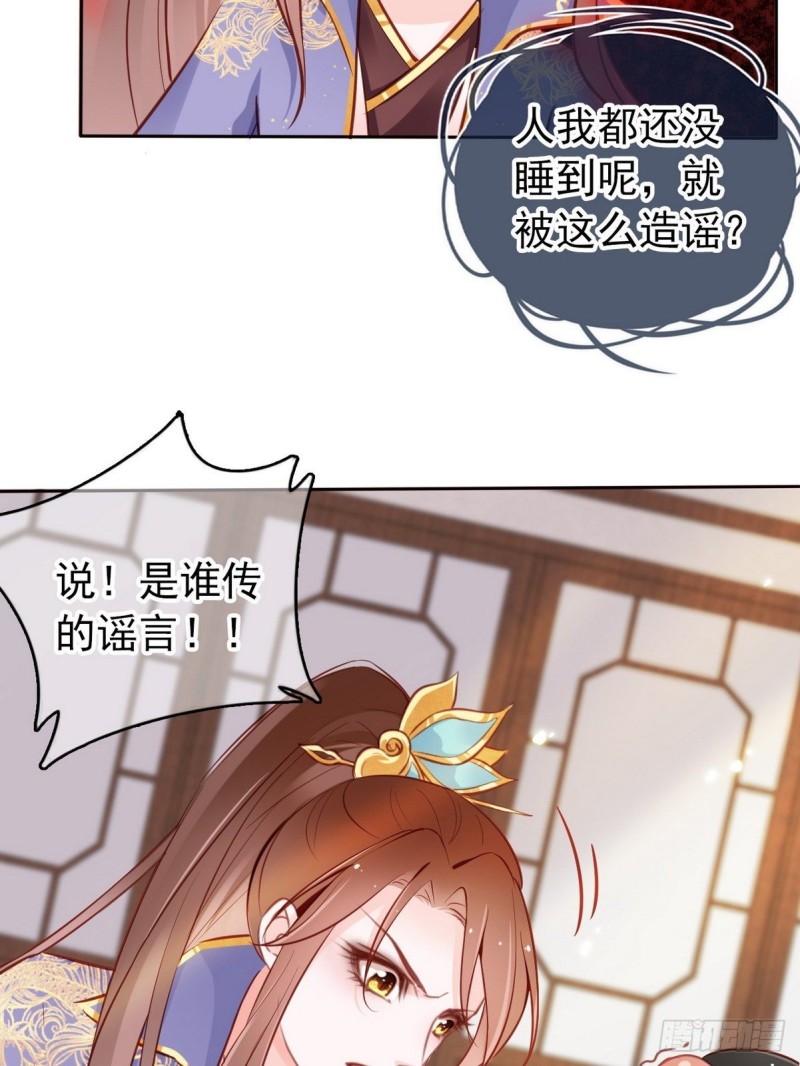 012 魅力值说来就来6