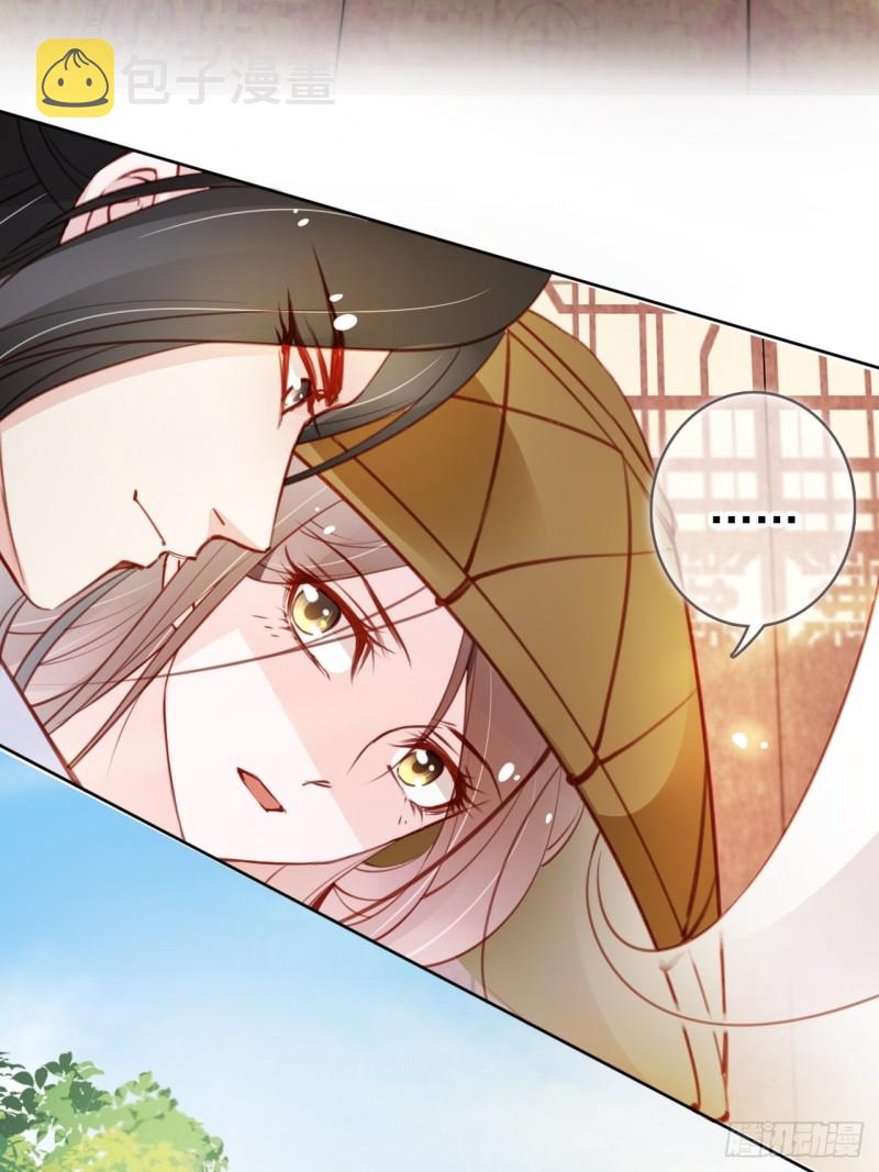 048 喊你一声夫人17