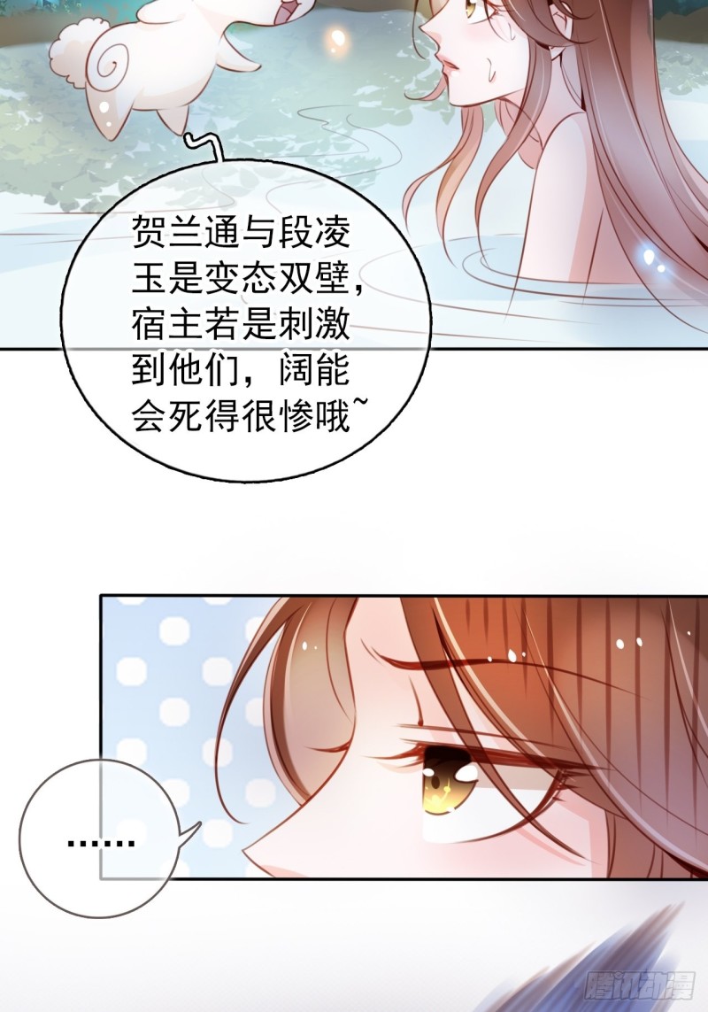055 姜如被完虐40