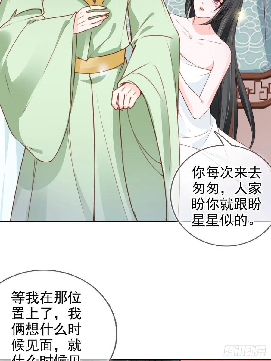 104 身份暴露14
