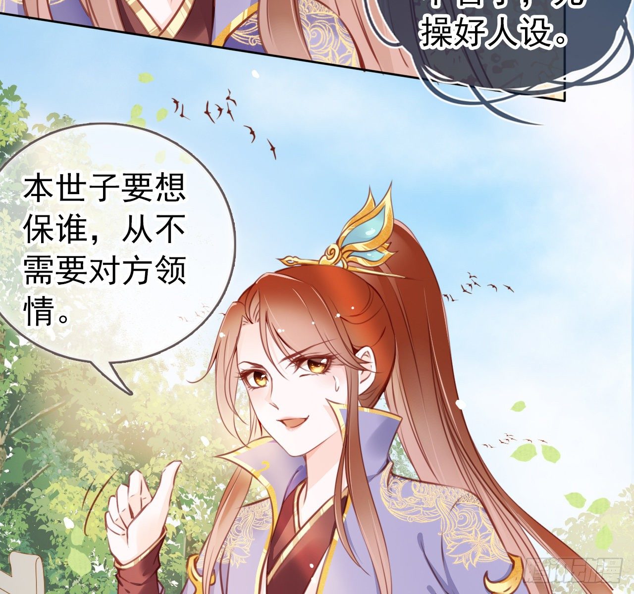 008 断他一条腿23