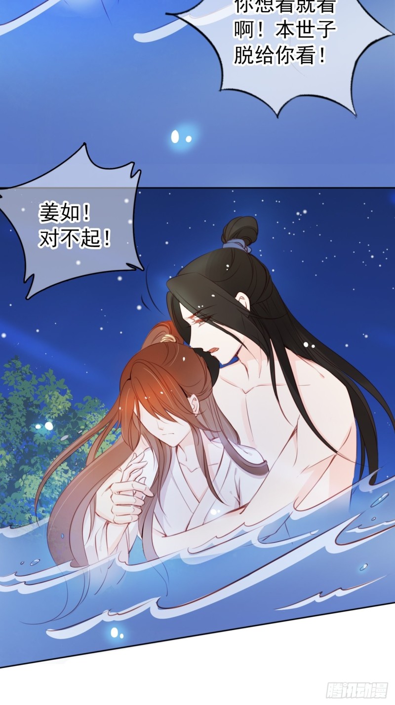 039 活不过三个月5
