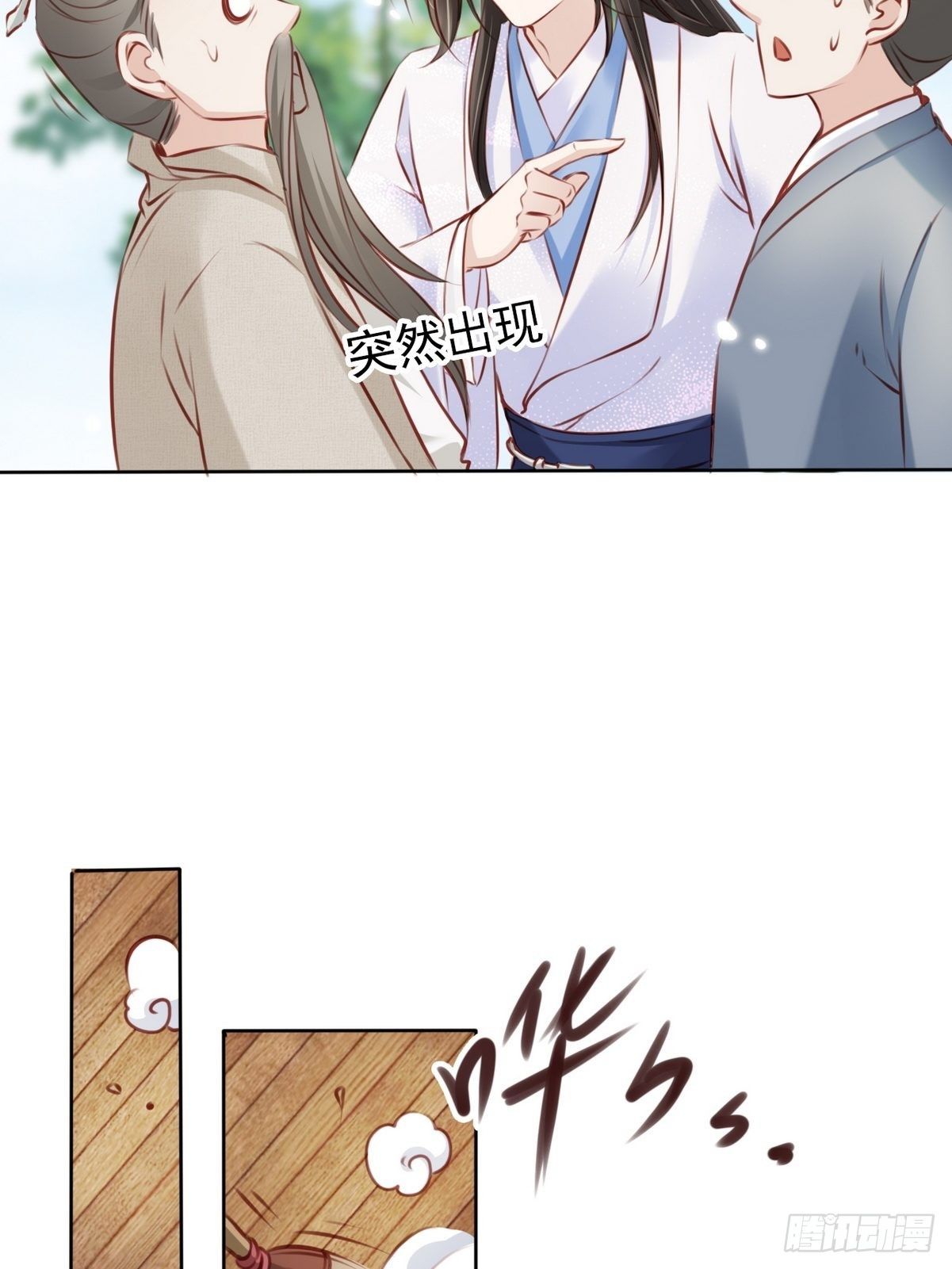 017 男主是个抖M32