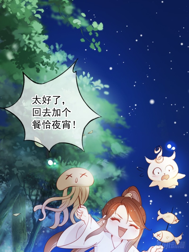 039 活不过三个月11