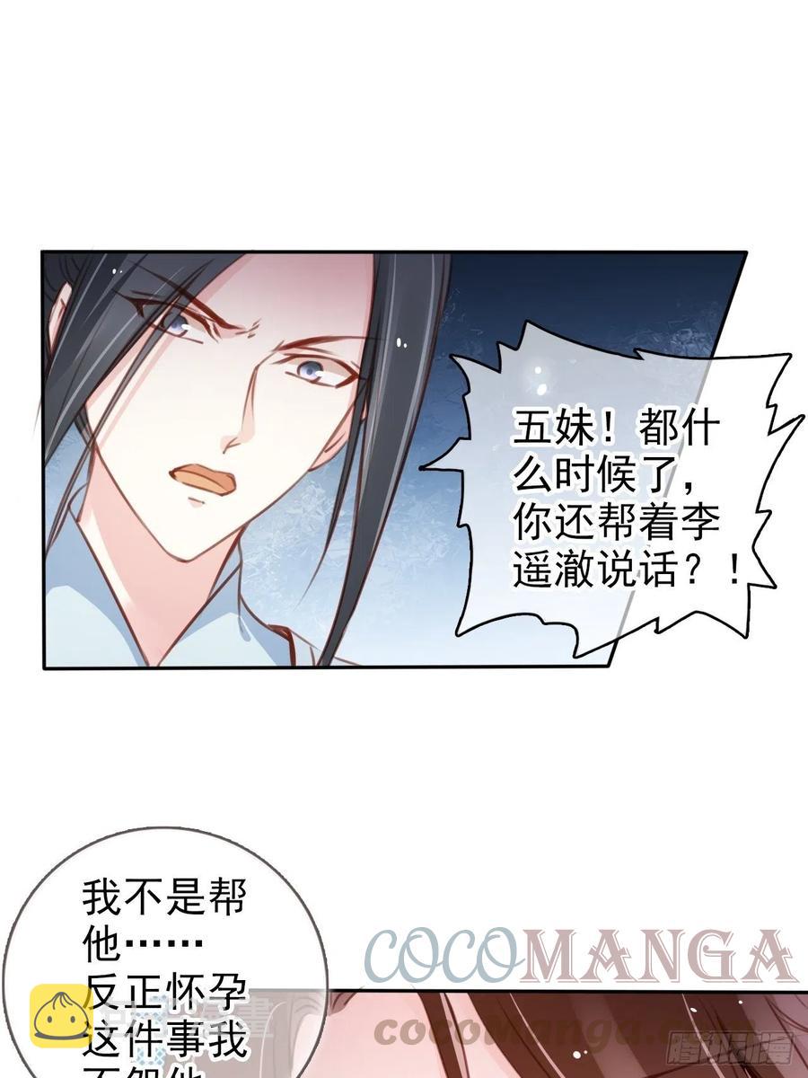 094 龙凤胎33