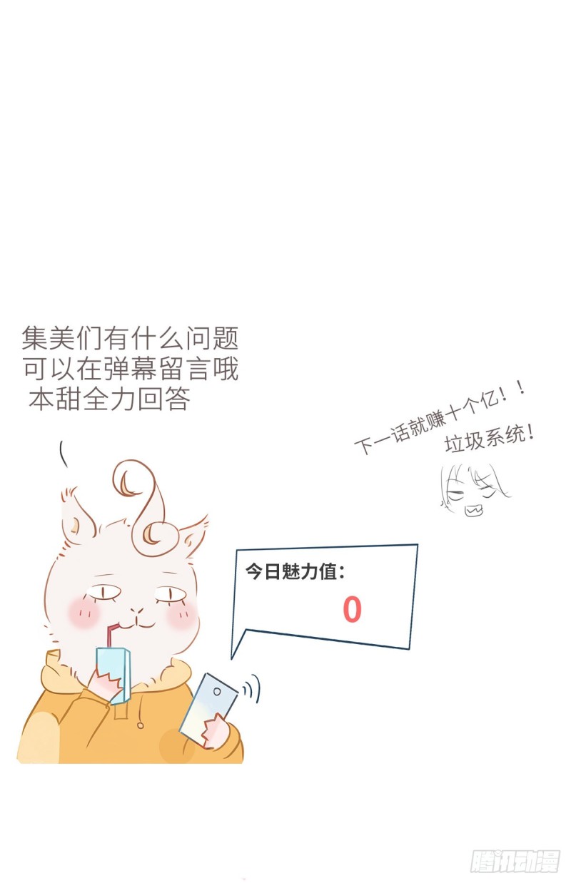 002 五年挣他十个亿48