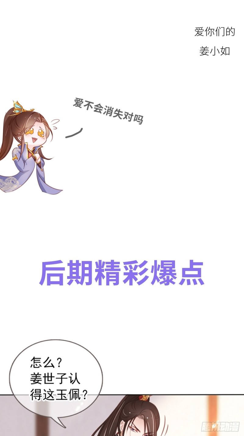 024 竟然是个女人25