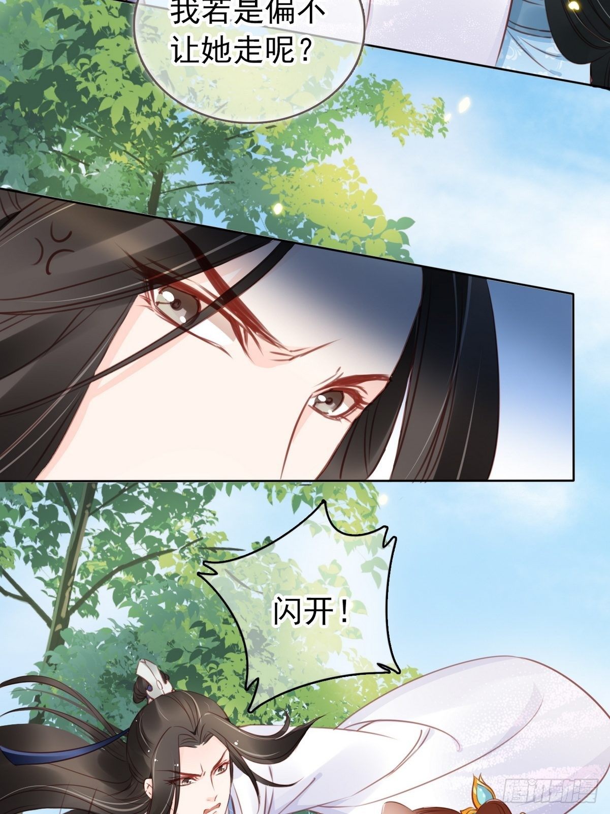 017 男主是个抖M8