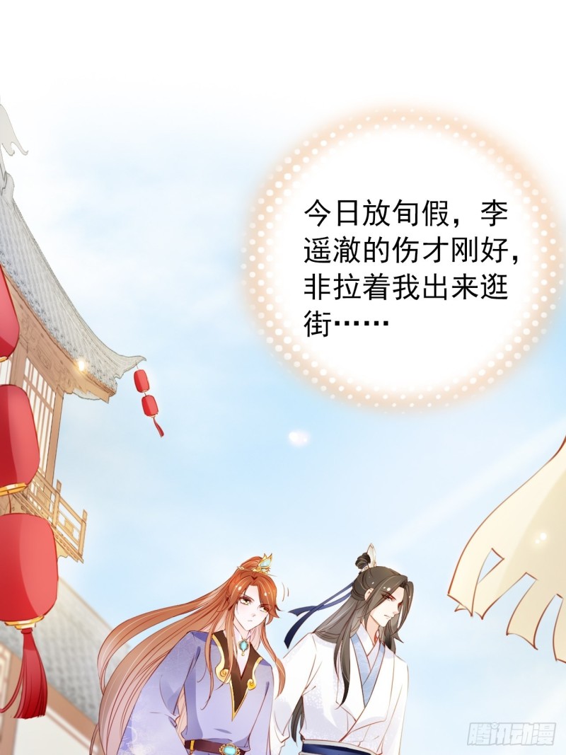 045 姜如女装惊为天人2