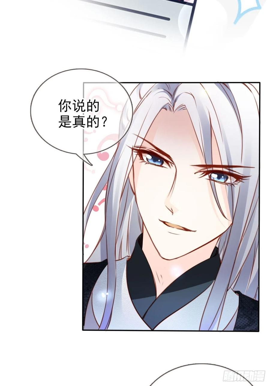 107 绑我干嘛？34