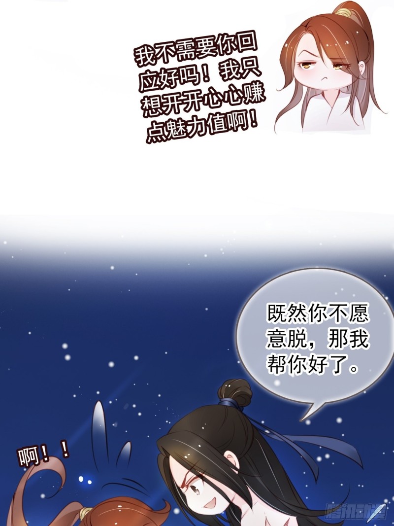 038 我来帮你脱吧40