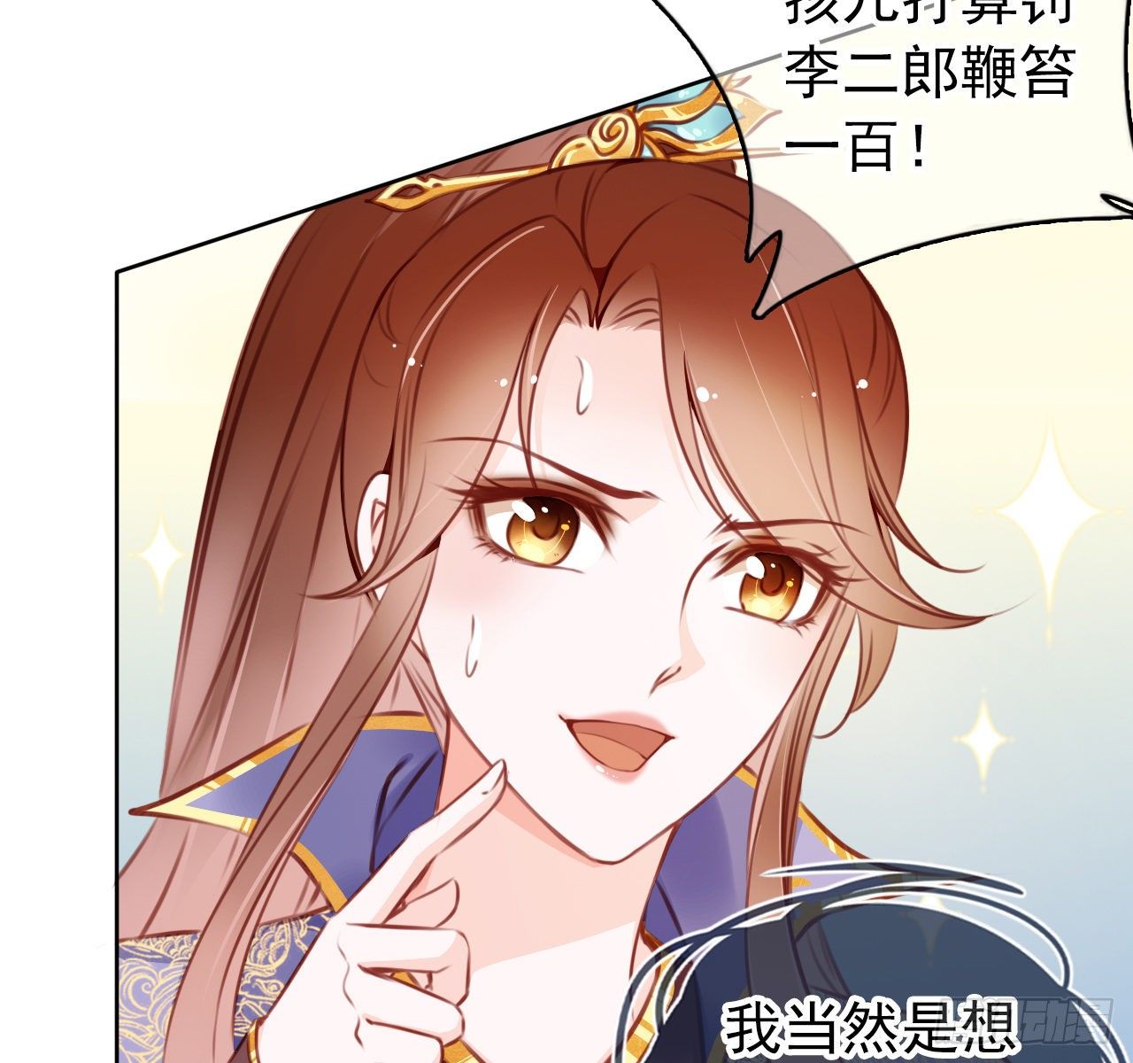 008 断他一条腿11