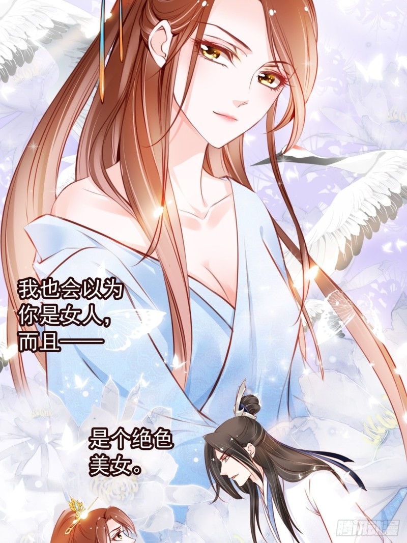 035 撞破男主好事4