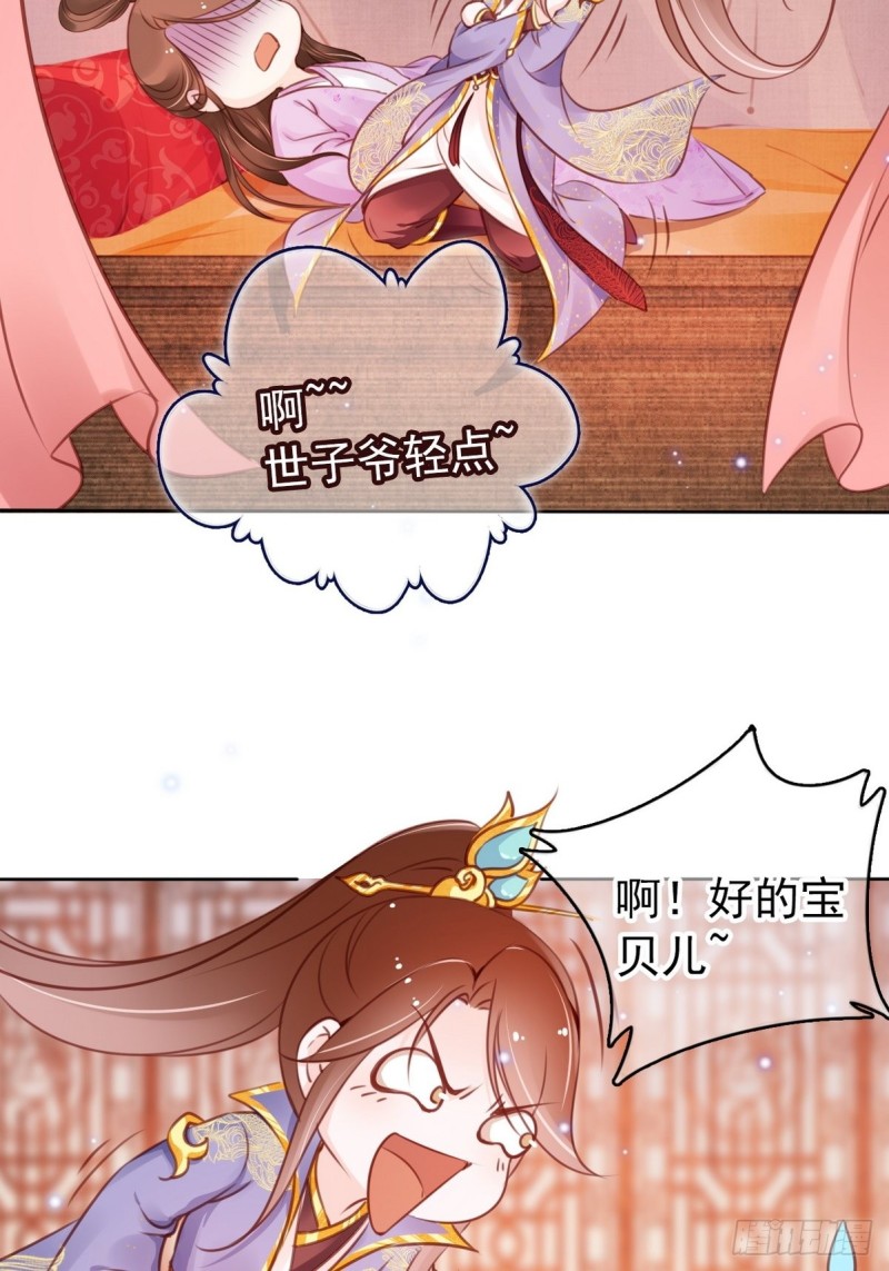 015 押去青楼开荤3