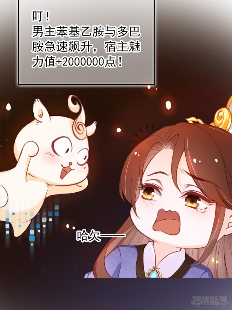 037 干嘛压抑自己呢20