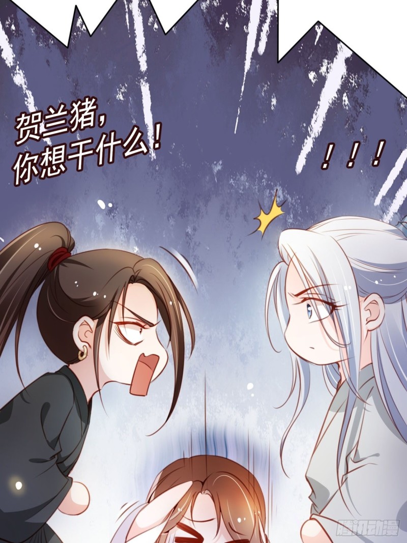 058 必须让你吃点教训27