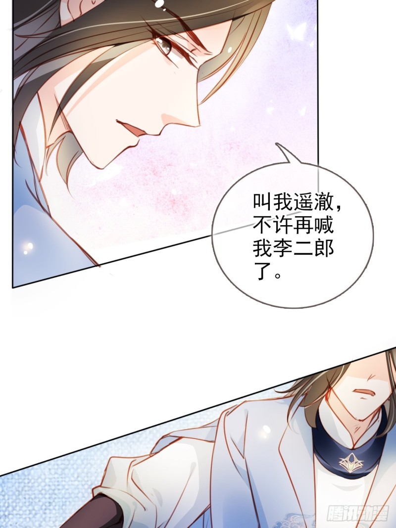 081 我跟你没完30