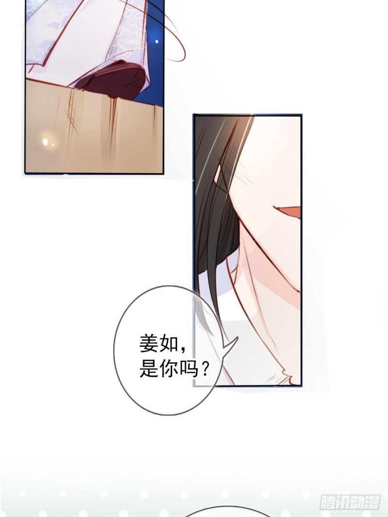 040 特意跑来轻薄你17