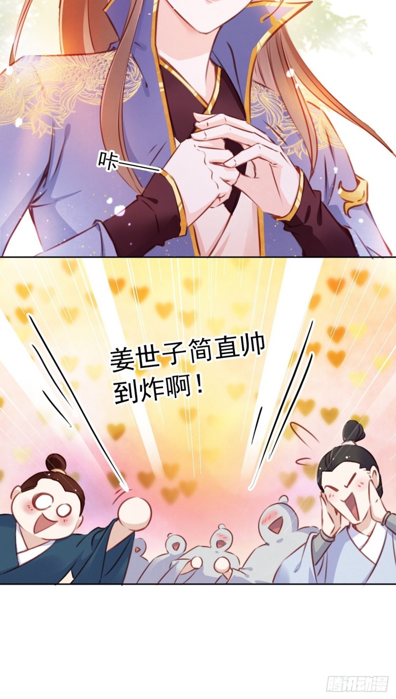 004 潜规则未遂12