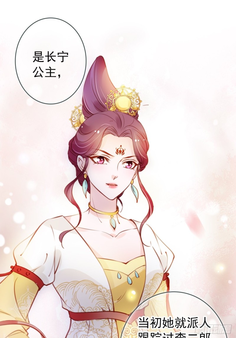 067 只能当个渣男了22