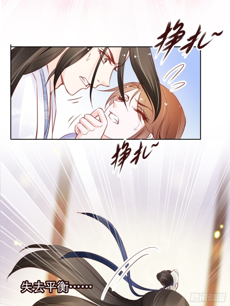 020 强吻男主30秒24