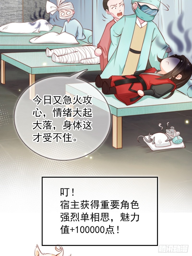033 李遥澈彻底疯掉8