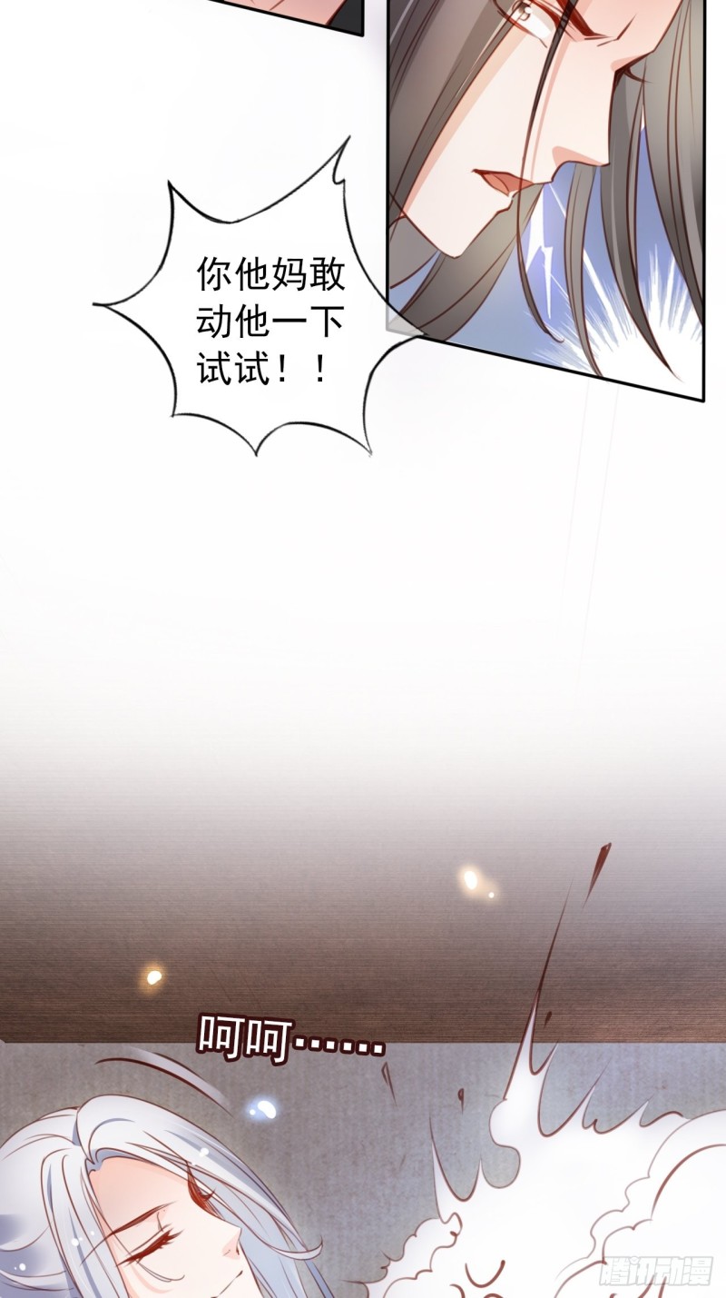 055 姜如被完虐31