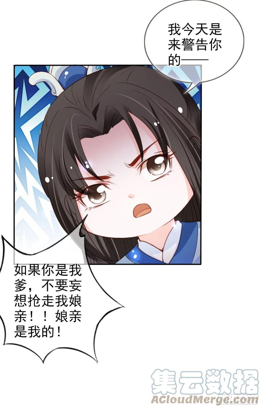 100 父子相见12
