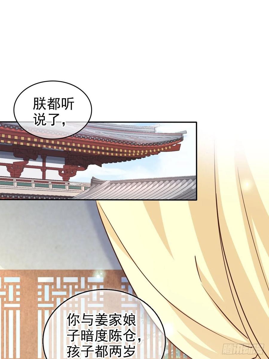 105 赐婚2