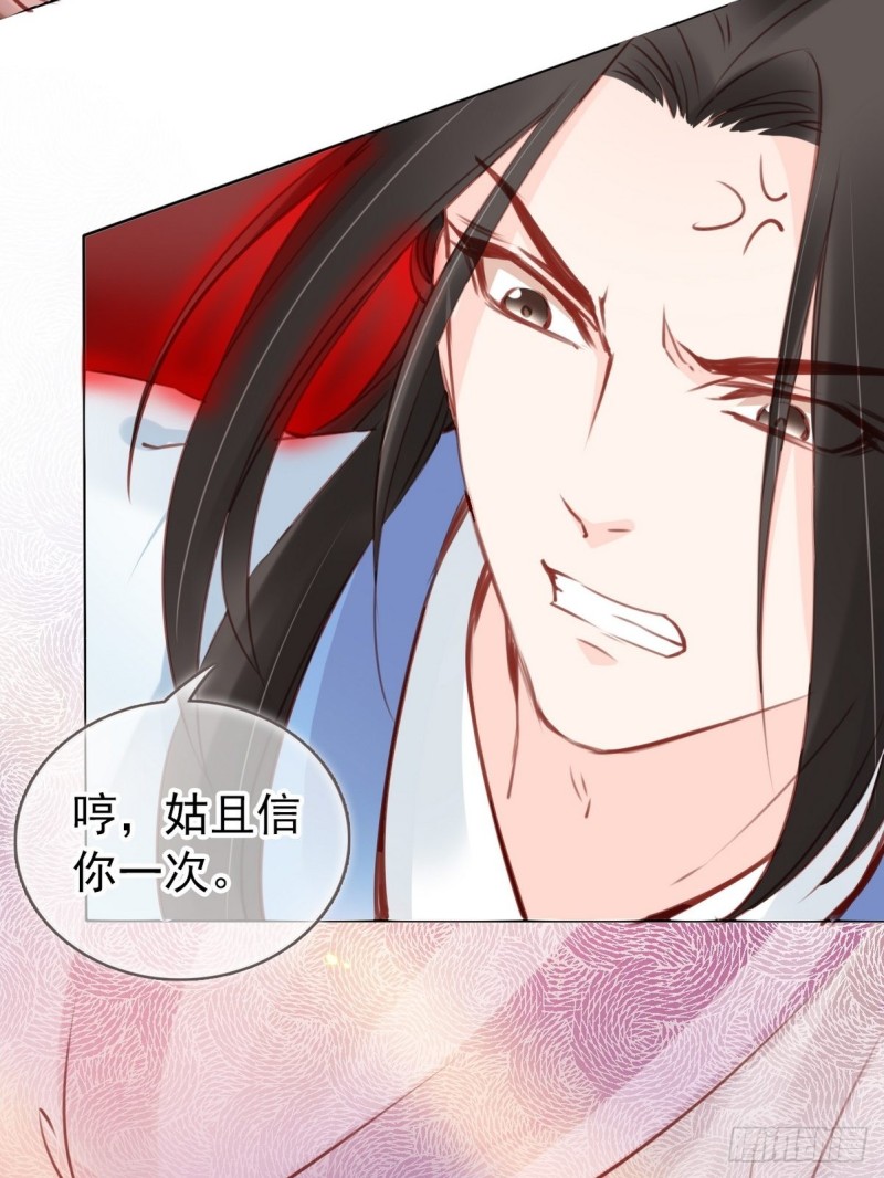 014 被抓奸在床19