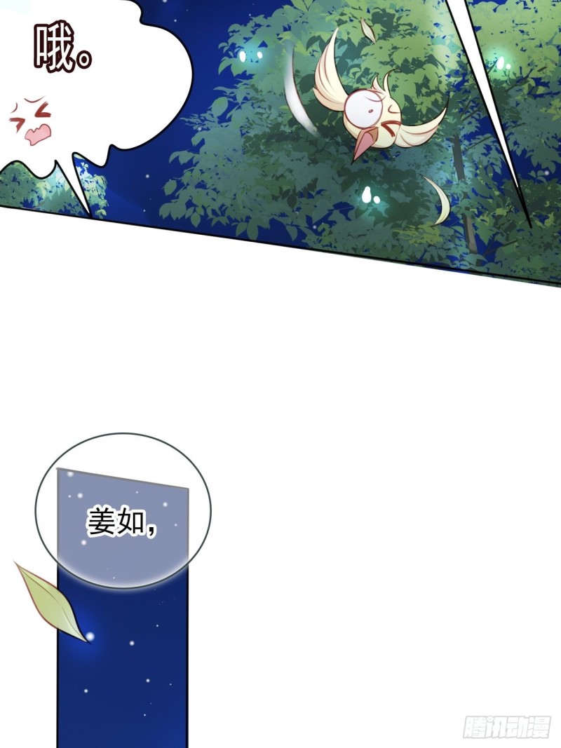 037 干嘛压抑自己呢14