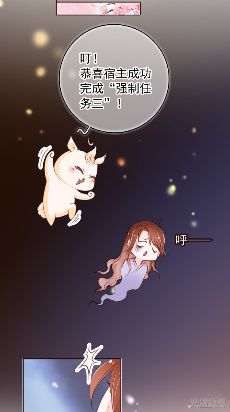 020 强吻男主30秒8