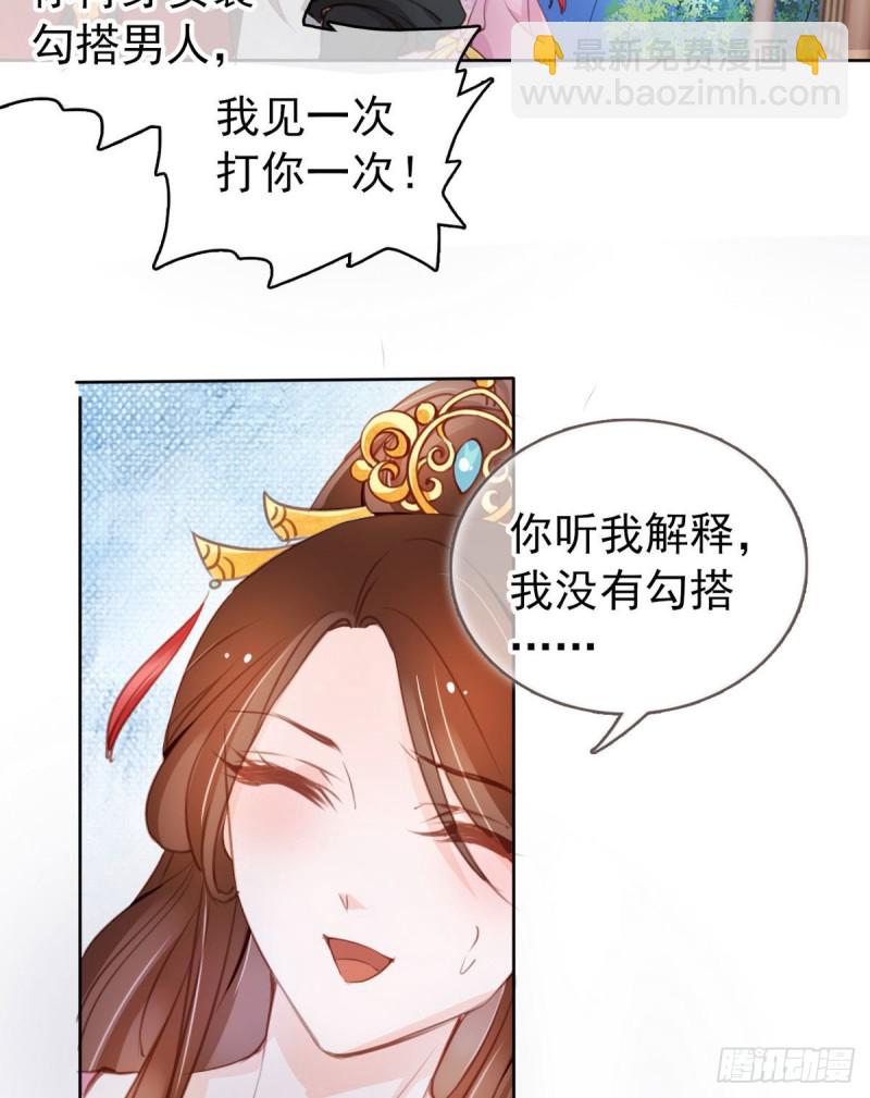 051 又穿女装勾搭谁呢？27