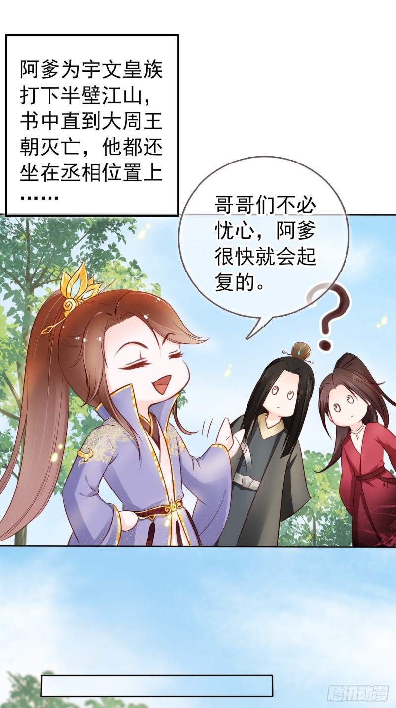 028 谁敢撒野33