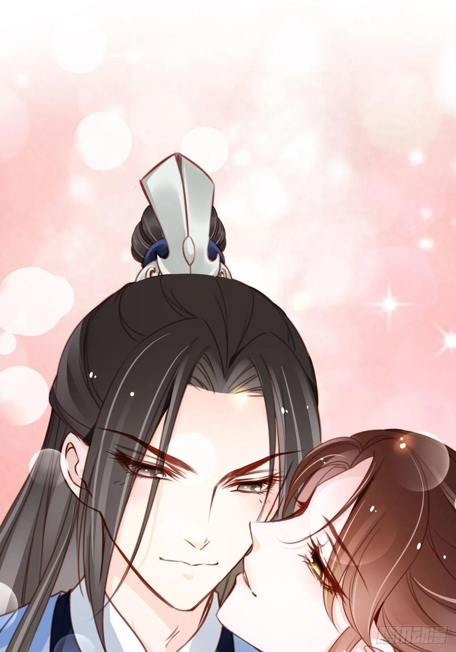 105 赐婚37