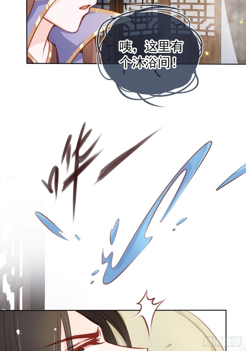 030 亲一下又不会死37