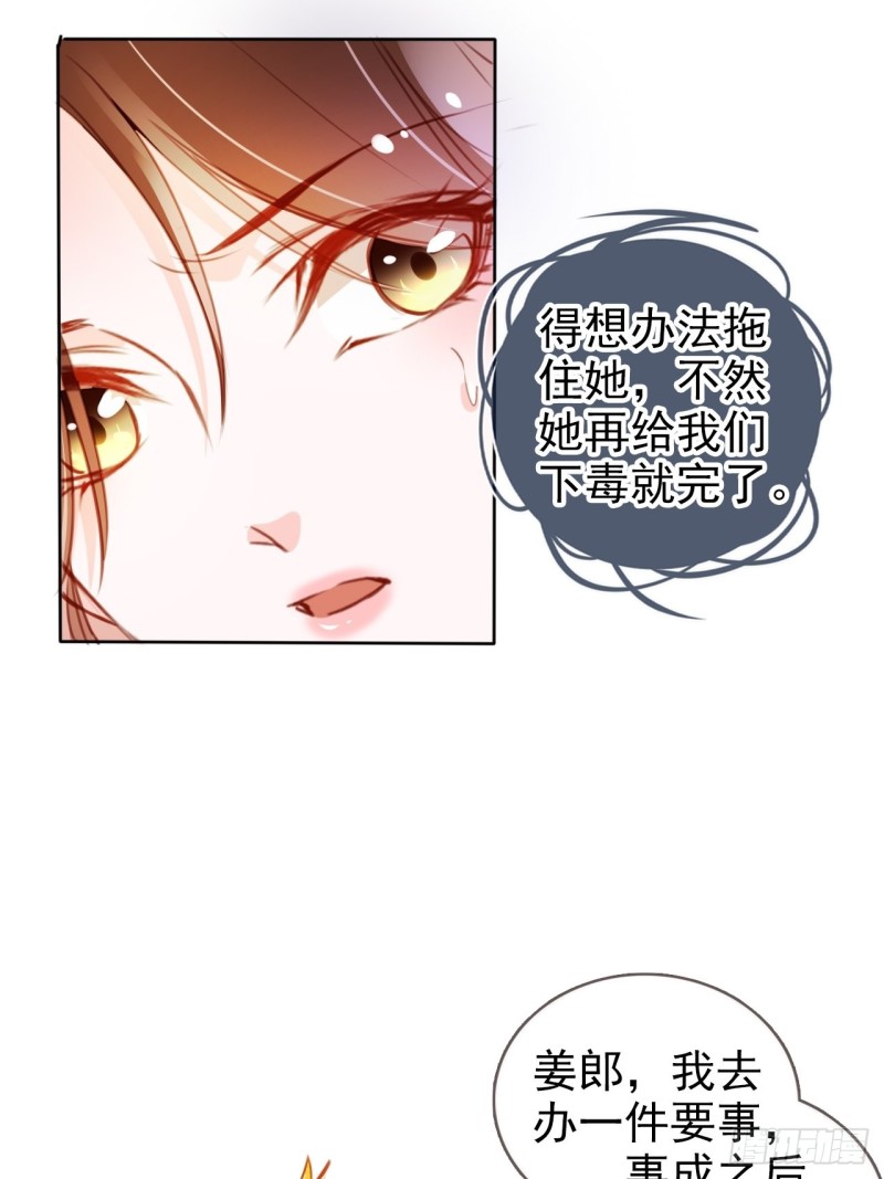 072 判处人道毁灭极刑20
