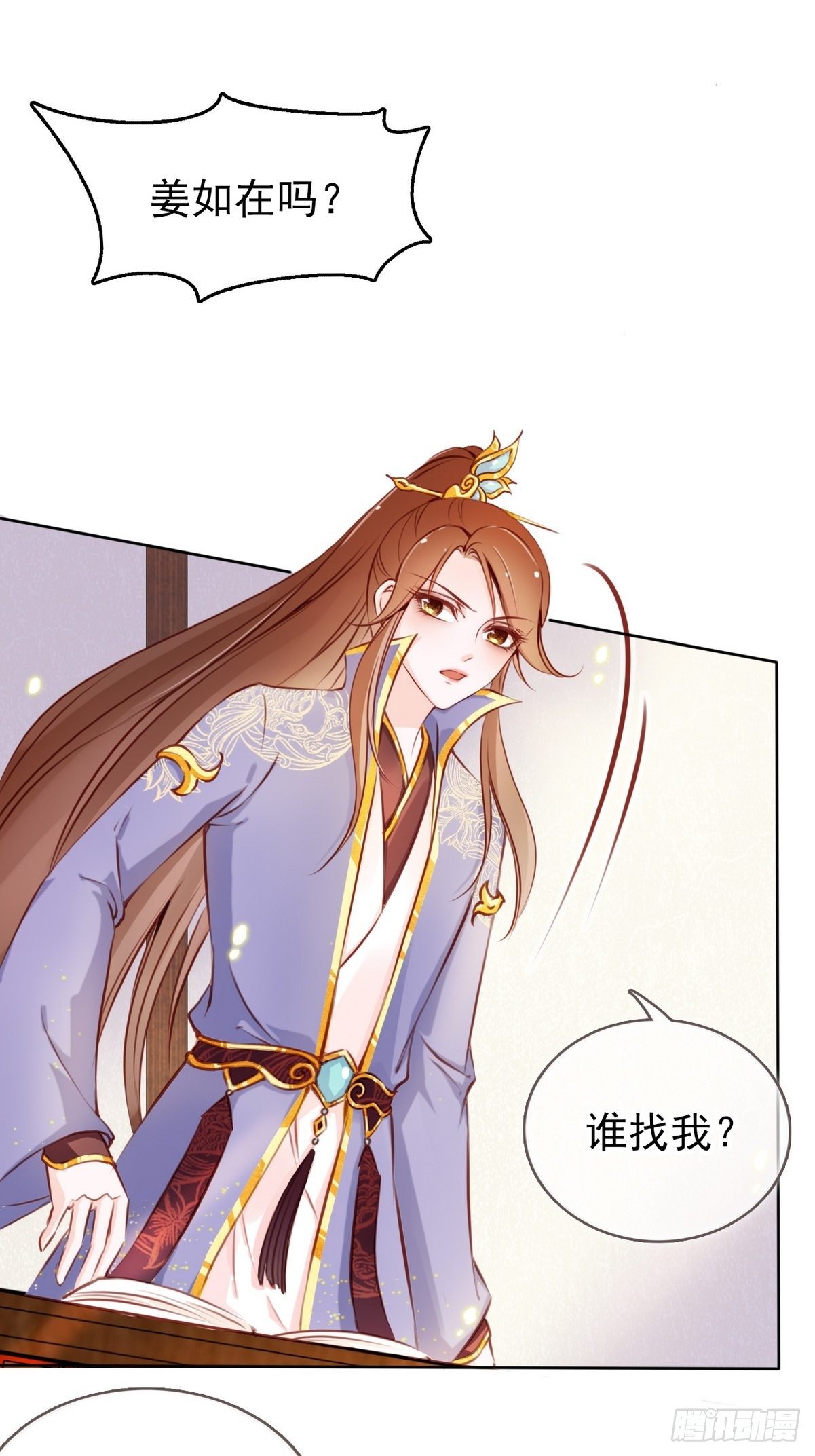 021  姜断袖被玩坏？35