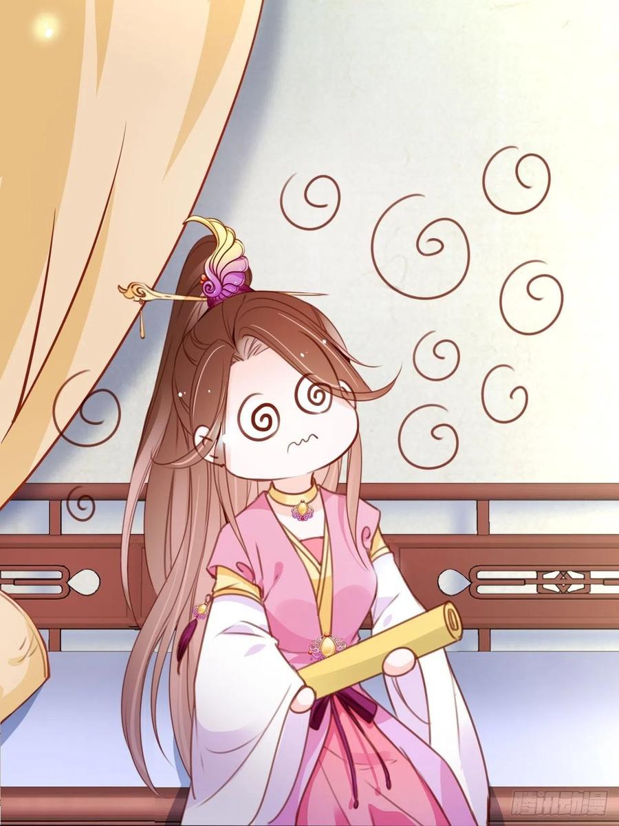 105 赐婚13