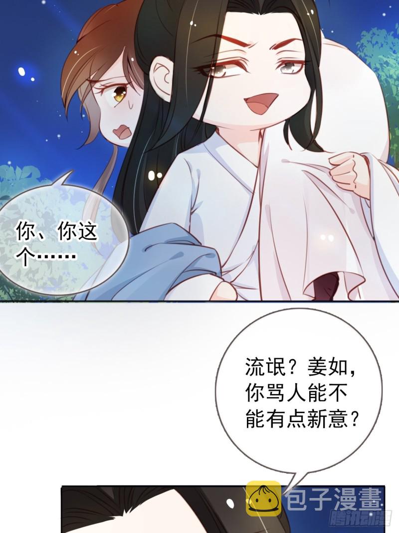 038 我来帮你脱吧6