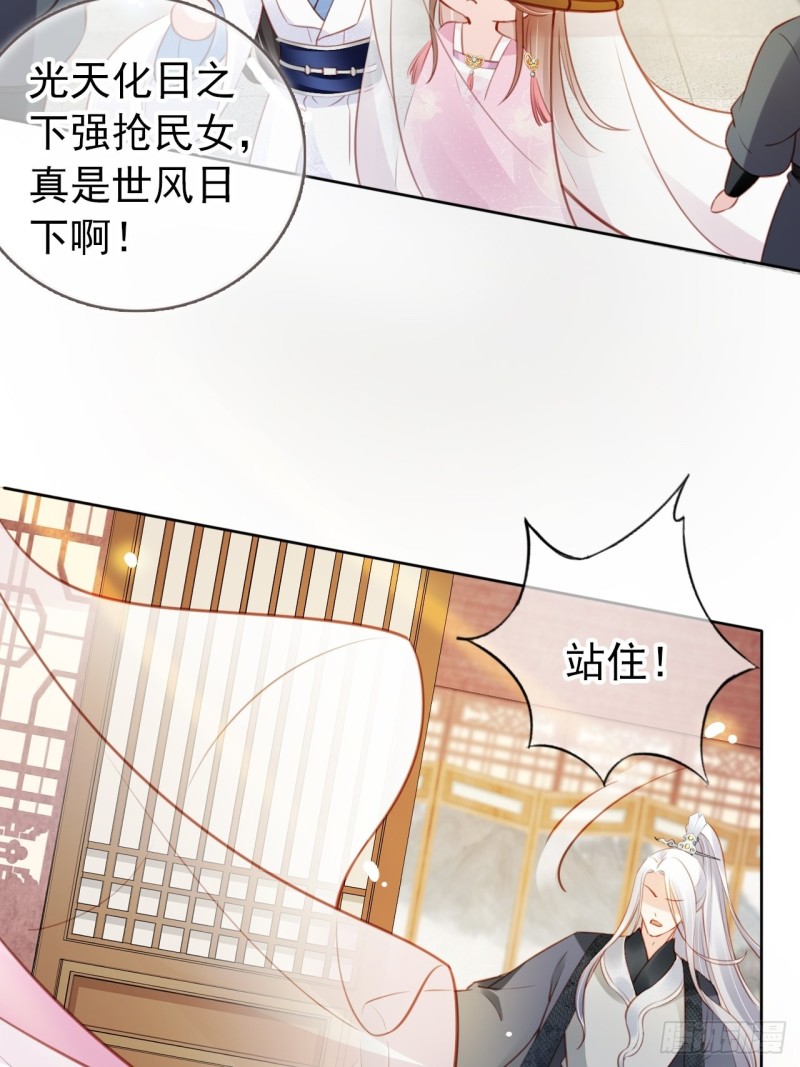 048 喊你一声夫人19