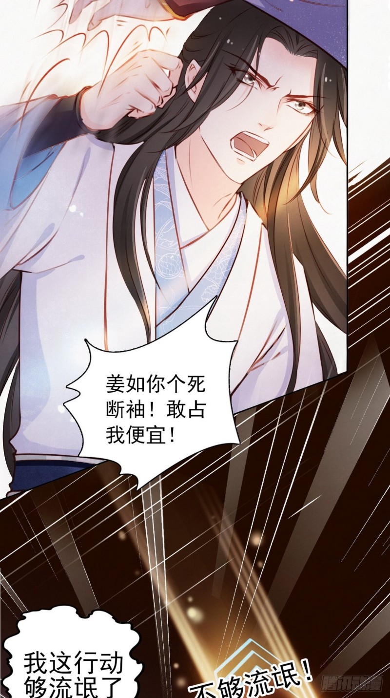 001 坑爹的贱系统74