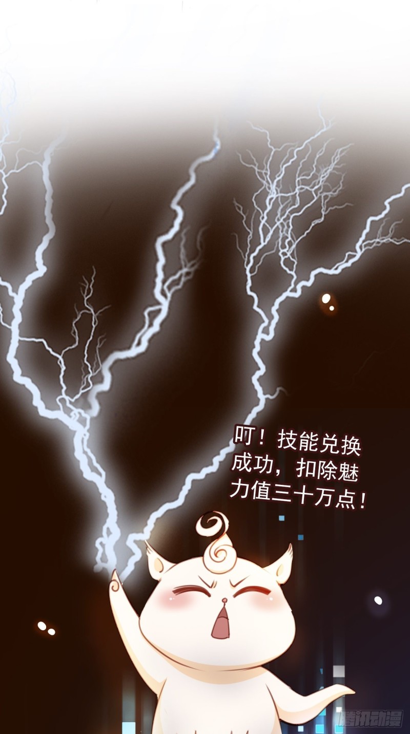 066 男主又想酿酿酱酱了10