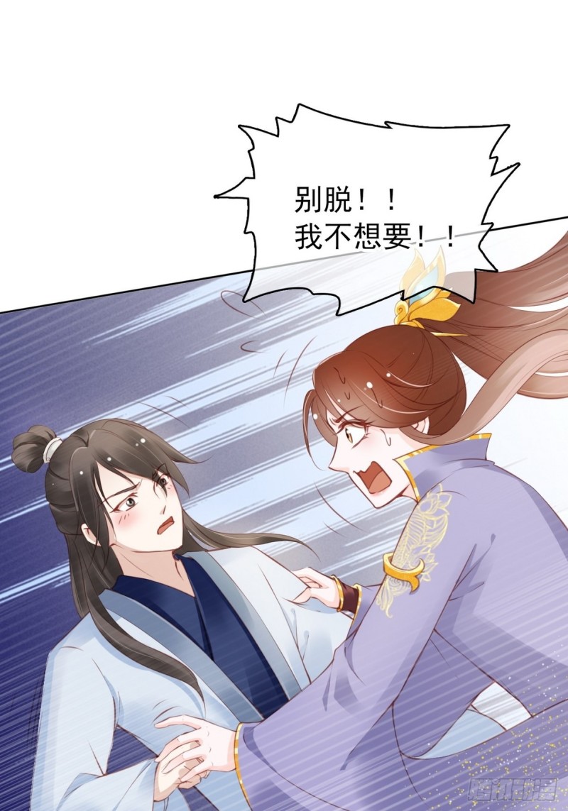 013 送上门求被潜2